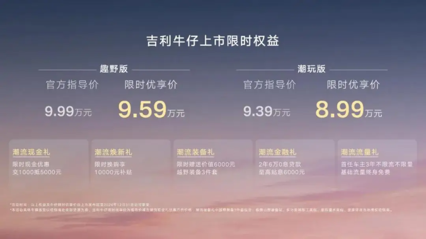 年轻人的「方盒子」来了