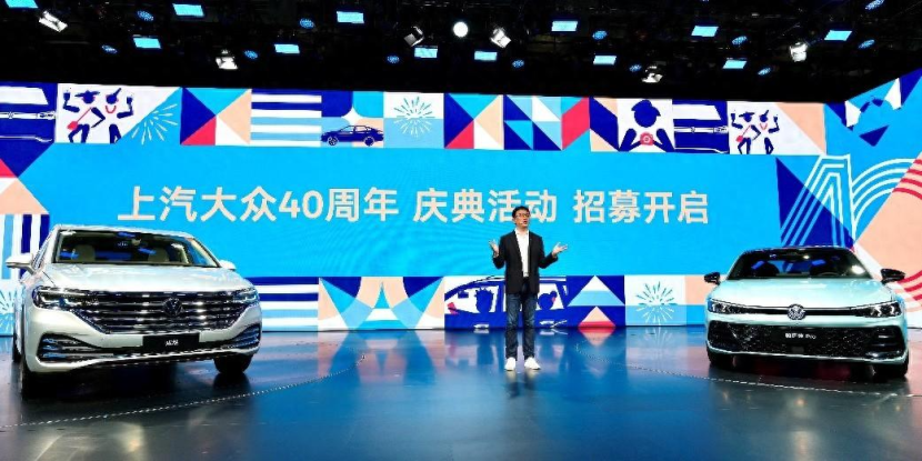 上汽大众亮相广州车展，40周年庆典邀您共赴