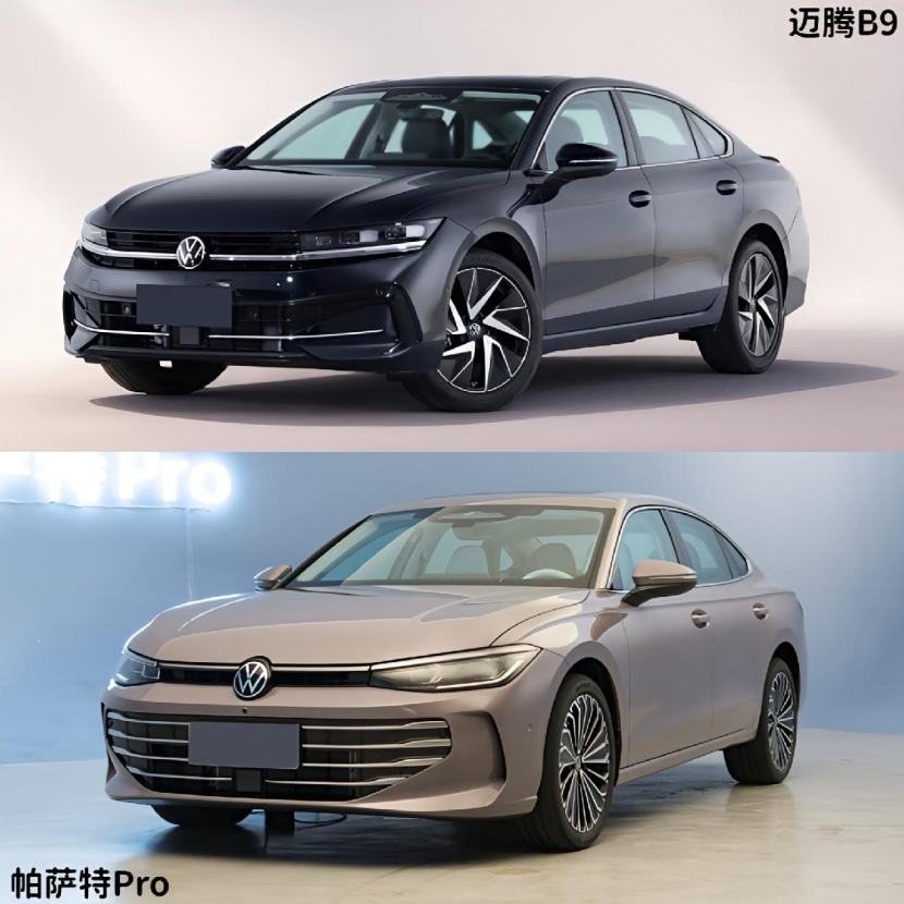 品质对决，迈腾B9与帕萨特Pro豪华品质比拼