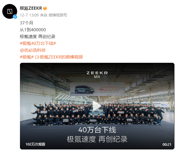 赢者通吃？极氪款款都是“销量担当”！