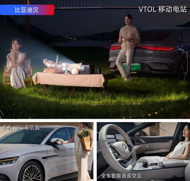 重塑20万级主流中高端轿车市场格局 比亚迪汉对比迈腾/帕萨特