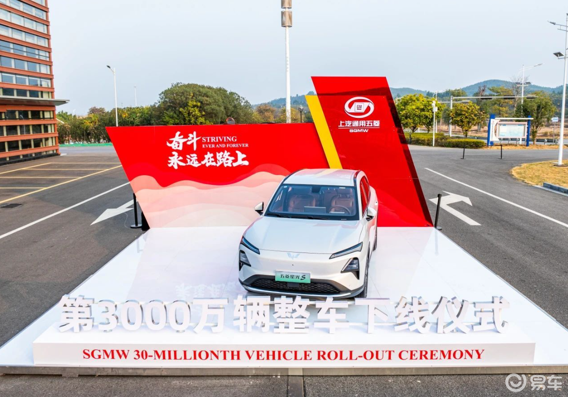 五菱汽车春节前献礼，四重购车福利助力消费者省心购车