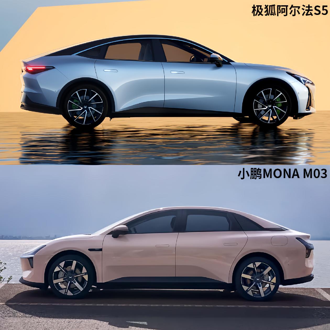 智能出行，极狐阿尔法S5前瞻科技引领小鹏MONAM03