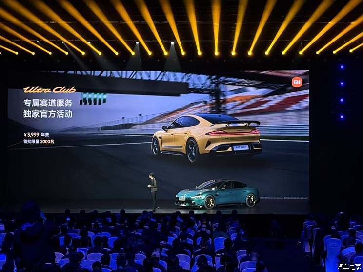 售52.99万元起 小米SU7 Ultra正式上市 你的驾驶激情被点燃了吗？,售52.99万元起 小米SU7 Ultra正式上市 你的驾驶激情被点燃了吗？