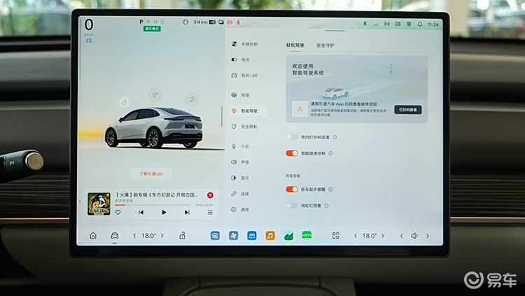 买车追求实用性吗？ 这款20万新能源家用SUV全面满足你