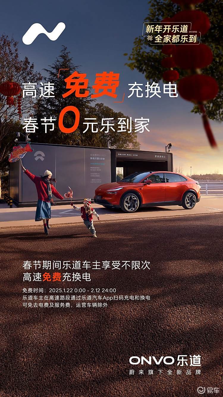 买车追求实用性吗？ 这款20万新能源家用SUV全面满足你