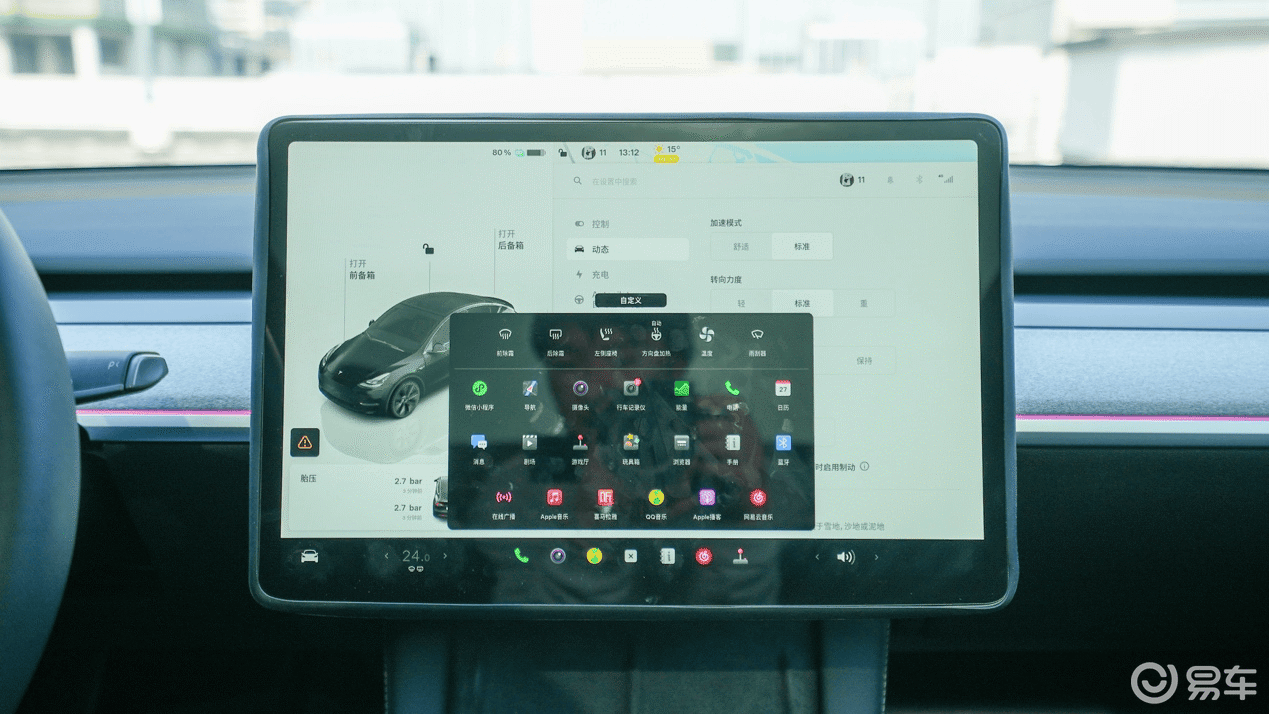 大众ID. 与众对比Model Y，均衡才是硬道理！