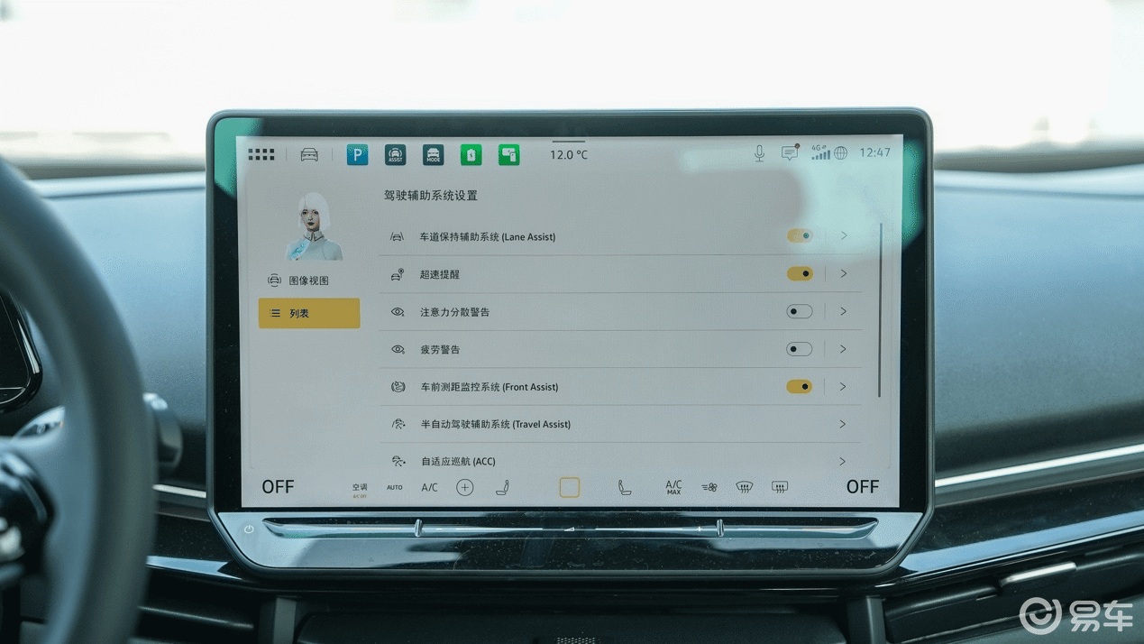 大众ID. 与众对比Model Y，均衡才是硬道理！