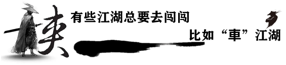 月销2万+的家轿，10万价格，20万空间，30万配置