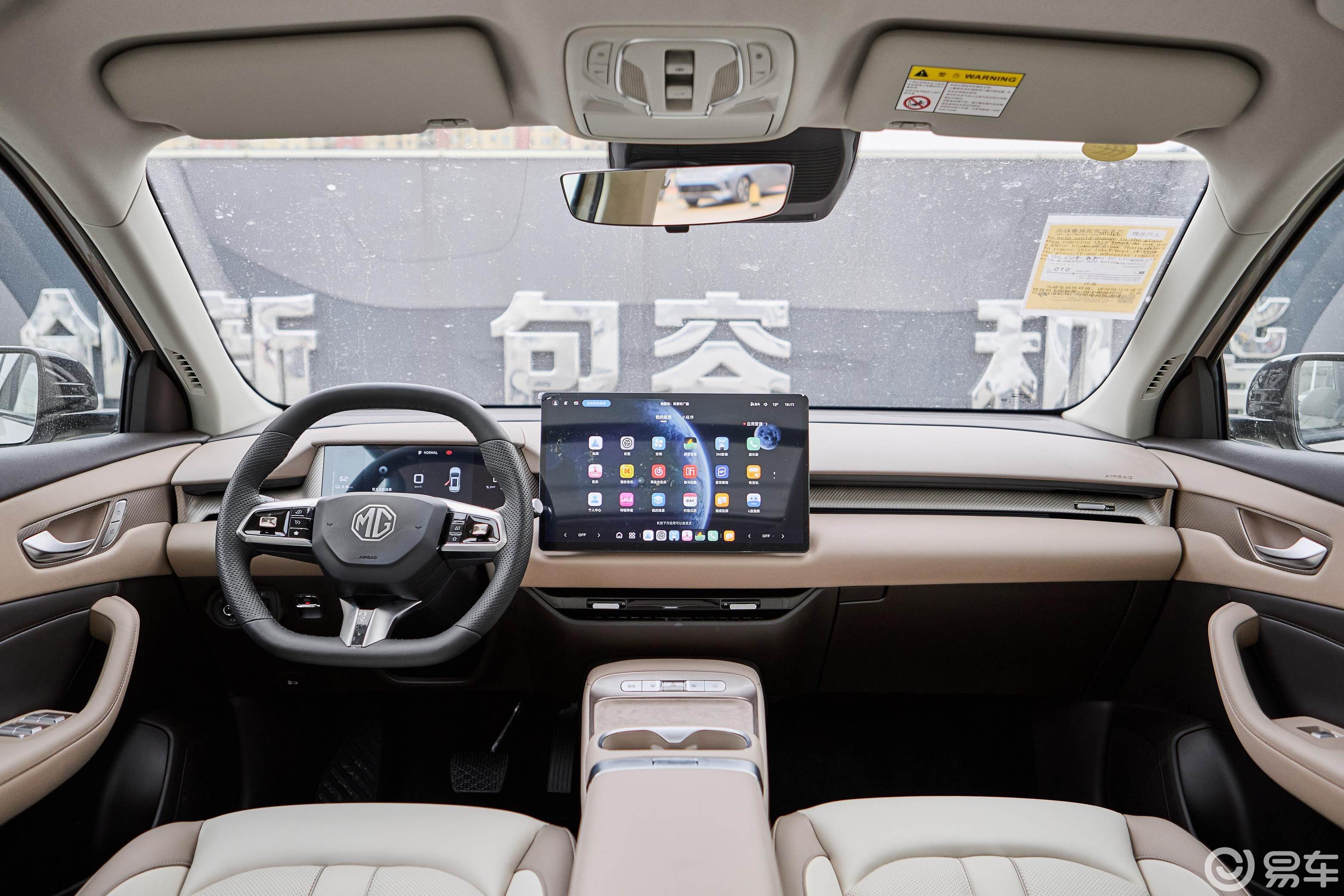 最长续航525km 上汽名爵MG ES5应该怎么选？