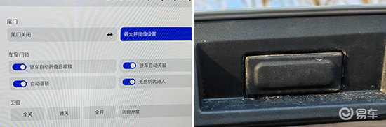 2024款五菱星光S日常实用性测试报告