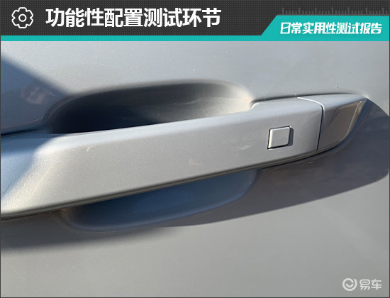 2024款五菱星光S日常实用性测试报告