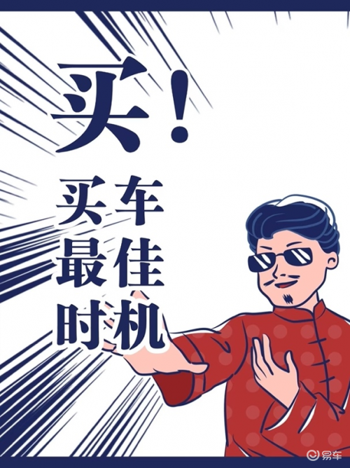 春节开新车！岚图知音1月限时入手最低15.89万元起