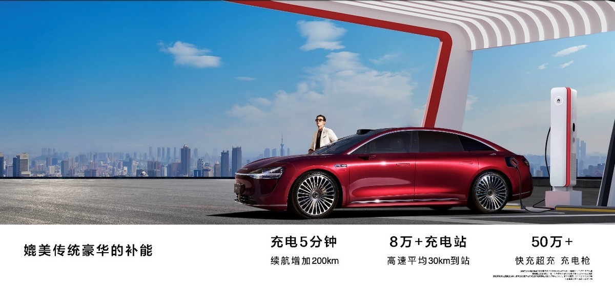 购车必看 享界S9 6大福利深度解读