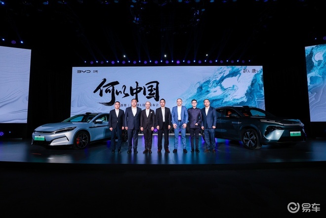 何以中国，比亚迪汉唐诠释“两朝盛世”丨汽势新车