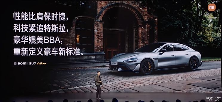 售52.99万元起 小米SU7 Ultra正式上市 你的驾驶激情被点燃了吗？,售52.99万元起 小米SU7 Ultra正式上市 你的驾驶激情被点燃了吗？