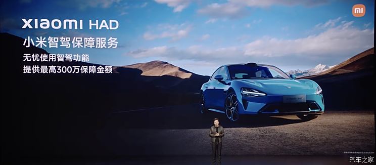 售52.99万元起 小米SU7 Ultra正式上市 你的驾驶激情被点燃了吗？,售52.99万元起 小米SU7 Ultra正式上市 你的驾驶激情被点燃了吗？