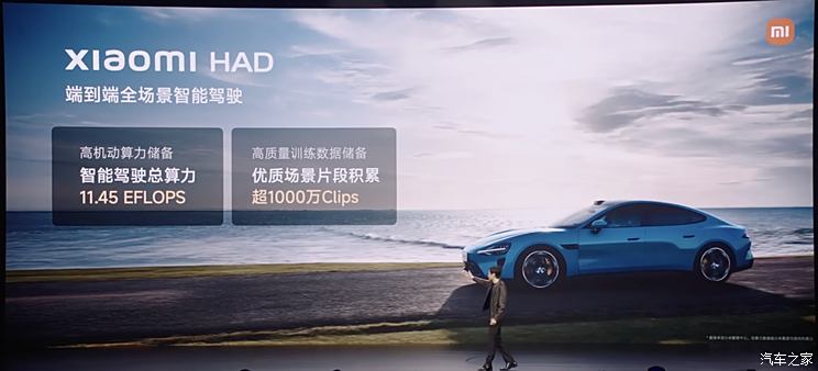 售52.99万元起 小米SU7 Ultra正式上市 你的驾驶激情被点燃了吗？,售52.99万元起 小米SU7 Ultra正式上市 你的驾驶激情被点燃了吗？
