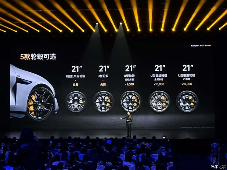 售52.99万元起 小米SU7 Ultra正式上市 你的驾驶激情被点燃了吗？,售52.99万元起 小米SU7 Ultra正式上市 你的驾驶激情被点燃了吗？