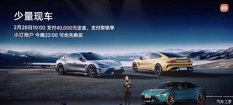售52.99万元起 小米SU7 Ultra正式上市 你的驾驶激情被点燃了吗？,售52.99万元起 小米SU7 Ultra正式上市 你的驾驶激情被点燃了吗？