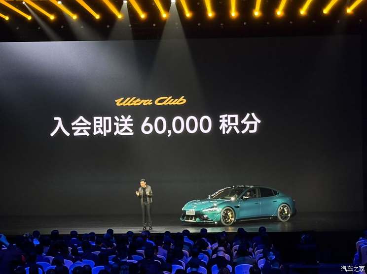 售52.99万元起 小米SU7 Ultra正式上市 你的驾驶激情被点燃了吗？,售52.99万元起 小米SU7 Ultra正式上市 你的驾驶激情被点燃了吗？