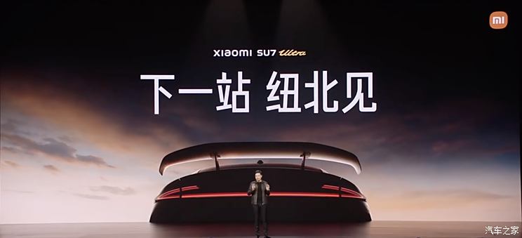 售52.99万元起 小米SU7 Ultra正式上市 你的驾驶激情被点燃了吗？,售52.99万元起 小米SU7 Ultra正式上市 你的驾驶激情被点燃了吗？