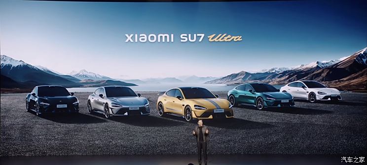 售52.99万元起 小米SU7 Ultra正式上市 你的驾驶激情被点燃了吗？,售52.99万元起 小米SU7 Ultra正式上市 你的驾驶激情被点燃了吗？