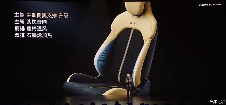 售52.99万元起 小米SU7 Ultra正式上市 你的驾驶激情被点燃了吗？,售52.99万元起 小米SU7 Ultra正式上市 你的驾驶激情被点燃了吗？