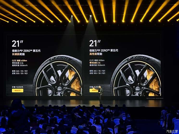售52.99万元起 小米SU7 Ultra正式上市 你的驾驶激情被点燃了吗？,售52.99万元起 小米SU7 Ultra正式上市 你的驾驶激情被点燃了吗？