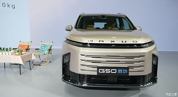 上汽大通G50混动开启预售 预售15.28万元 CLTC综合续航1405km