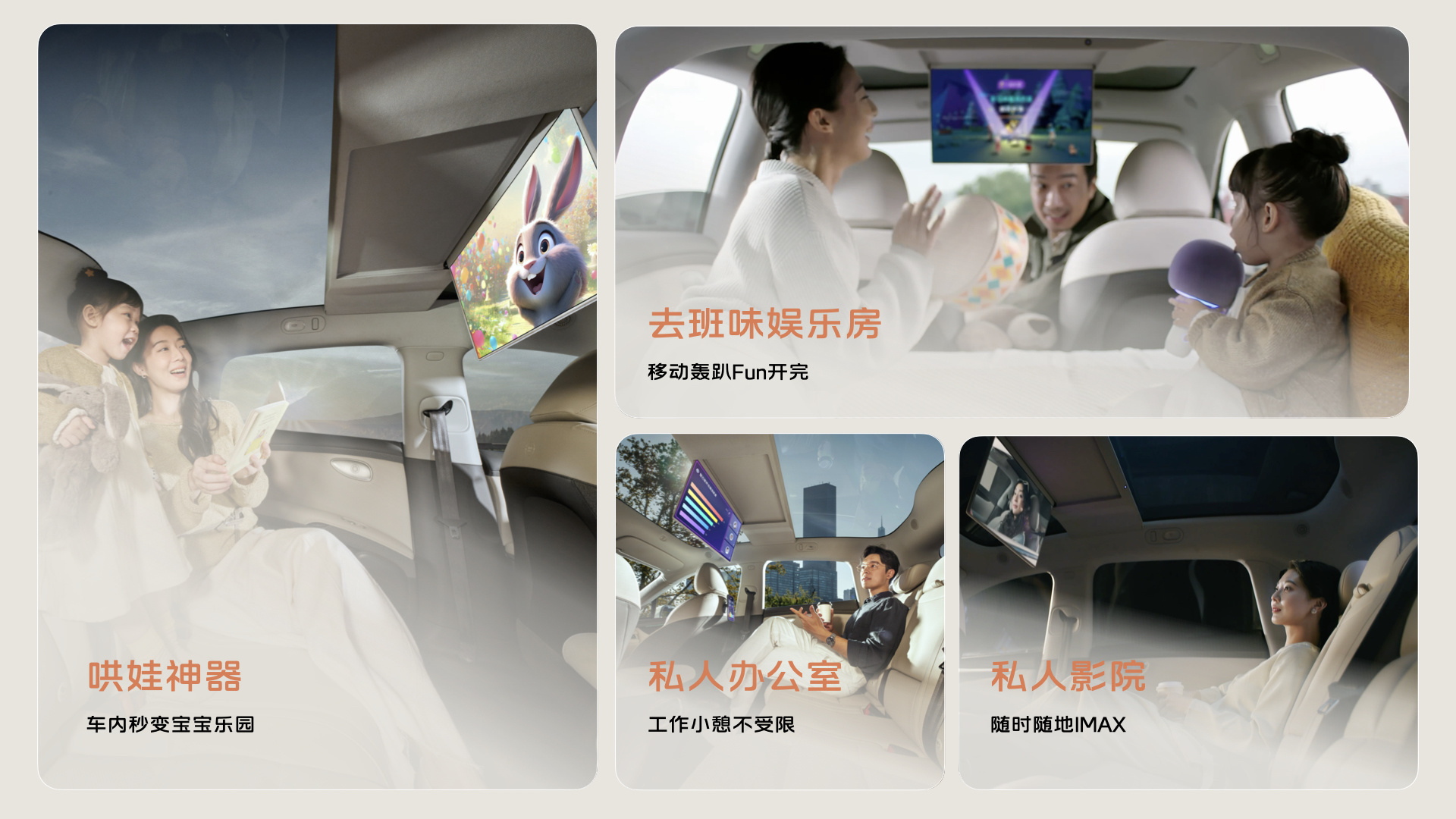智己 LS6：20 万级纯电 SUV“卷王”，升舱不加价