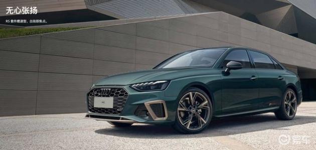 2025奥迪A4L降价3.2万，值不值