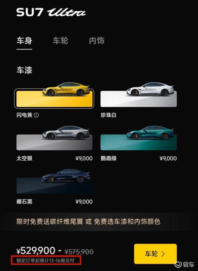 特斯拉Model Y交车时间短，优于SU7 Ultra