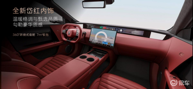 21.59万，阿维塔06搭载华为乾崑智驾开启预售