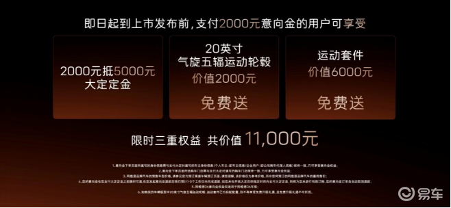 21.59万，阿维塔06搭载华为乾崑智驾开启预售