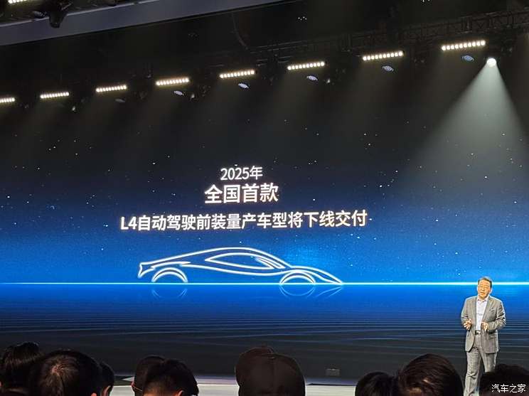 配备高阶智驾 纯电增程双选择 预售价27.98万元起 昊铂HL开启预售