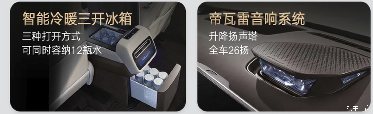 易三方黑科技上车 5米2的大块头也能很灵活！一文带你看懂腾势N9