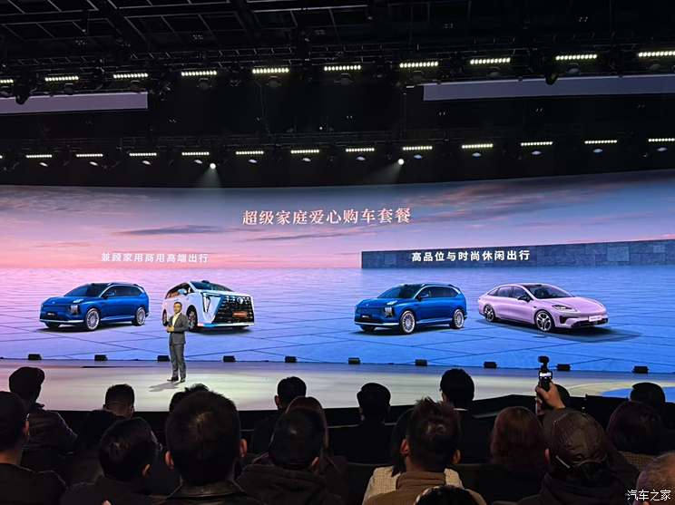 配备高阶智驾 纯电增程双选择 预售价27.98万元起 昊铂HL开启预售