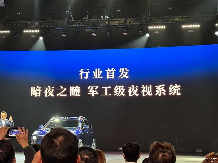 配备高阶智驾 纯电增程双选择 预售价27.98万元起 昊铂HL开启预售