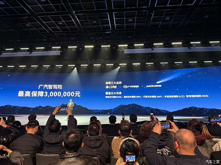 配备高阶智驾 纯电增程双选择 预售价27.98万元起 昊铂HL开启预售