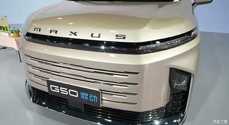 上汽大通G50混动开启预售 预售15.28万元 CLTC综合续航1405km
