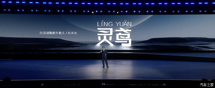 39.58万起的方程豹豹8无人机版 帮你分分钟实现起飞看风景的愿望