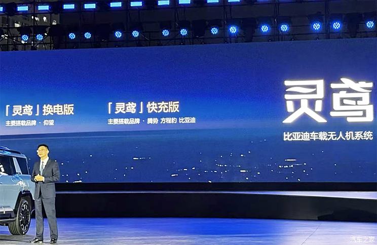 39.58万起的方程豹豹8无人机版 帮你分分钟实现起飞看风景的愿望