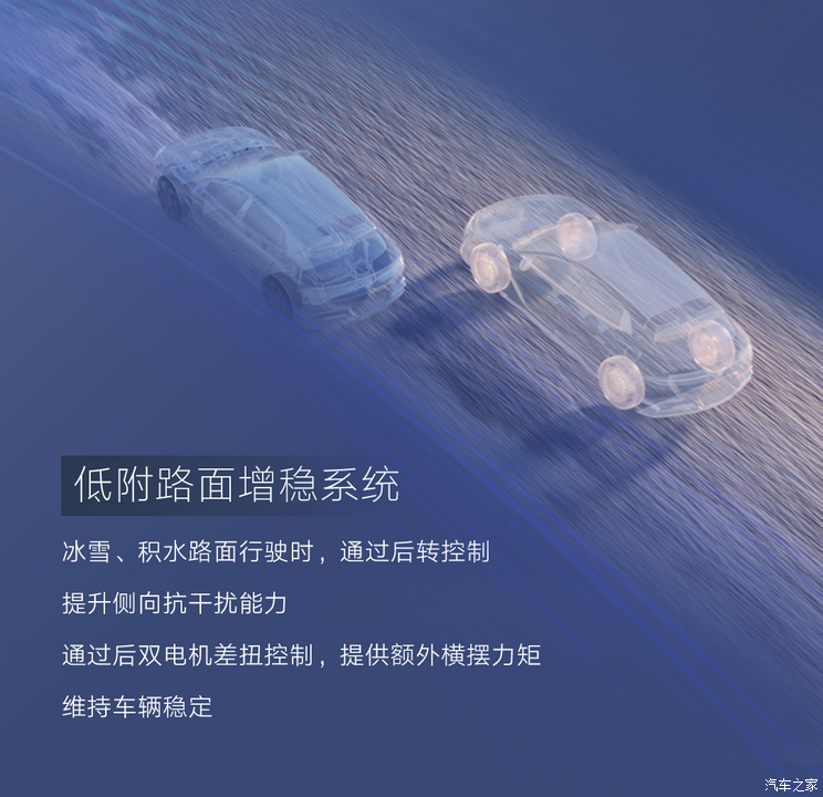 易三方黑科技上车 5米2的大块头也能很灵活！一文带你看懂腾势N9