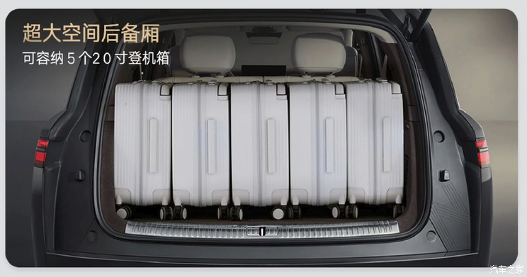易三方黑科技上车 5米2的大块头也能很灵活！一文带你看懂腾势N9
