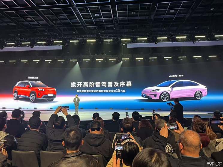 配备高阶智驾 纯电增程双选择 预售价27.98万元起 昊铂HL开启预售