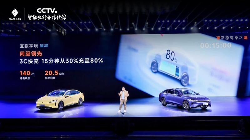 宝骏享境预售价13.28万元起！以越级体验成就20万内最强家轿