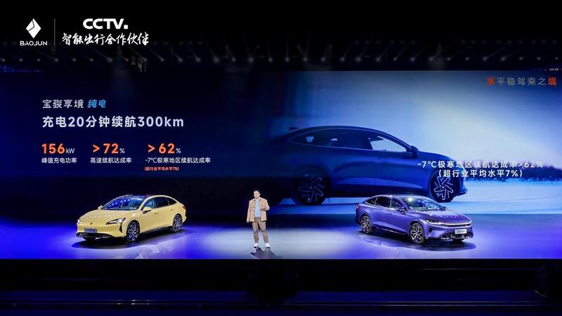 宝骏享境预售价13.28万元起！以越级体验成就20万内最强家轿