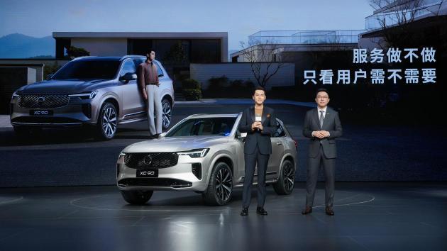 沃尔沃全新 XC90 上市，重塑豪华 SUV 价值格局​