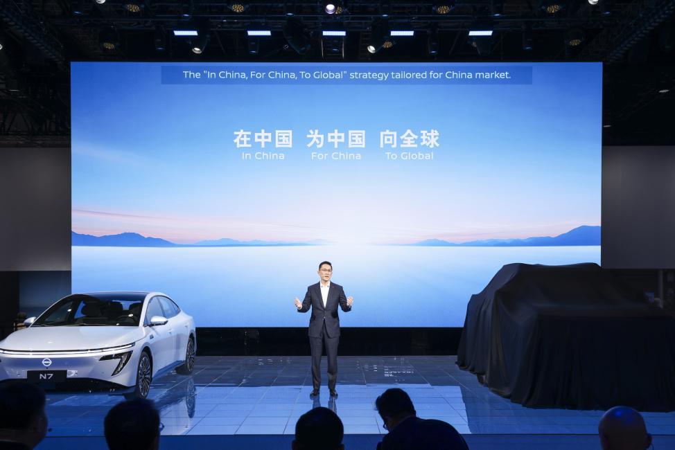 与设计师对话，聊日产Frontier Pro PHEV